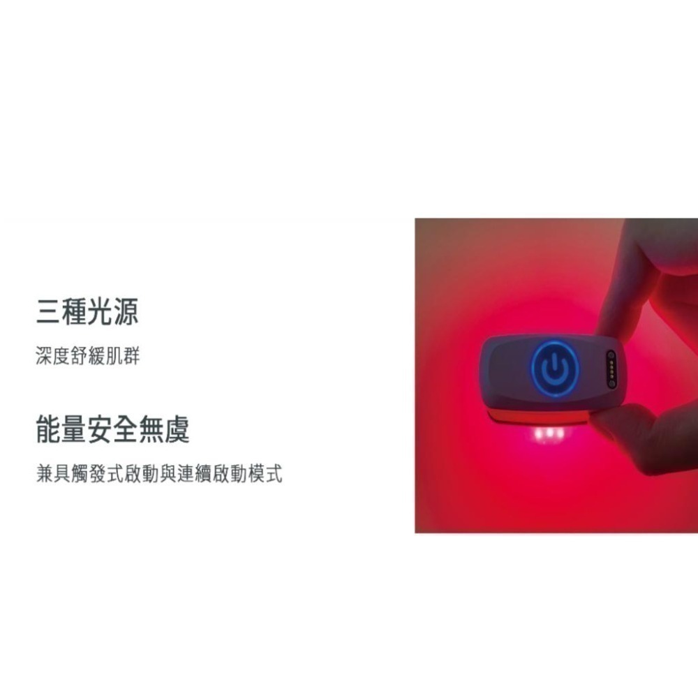 原廠授權經銷商 台灣製造 RayFocus 2二代新上巿按摩機 肌肉 疲勞 按摩器 瑞愛生醫-細節圖3