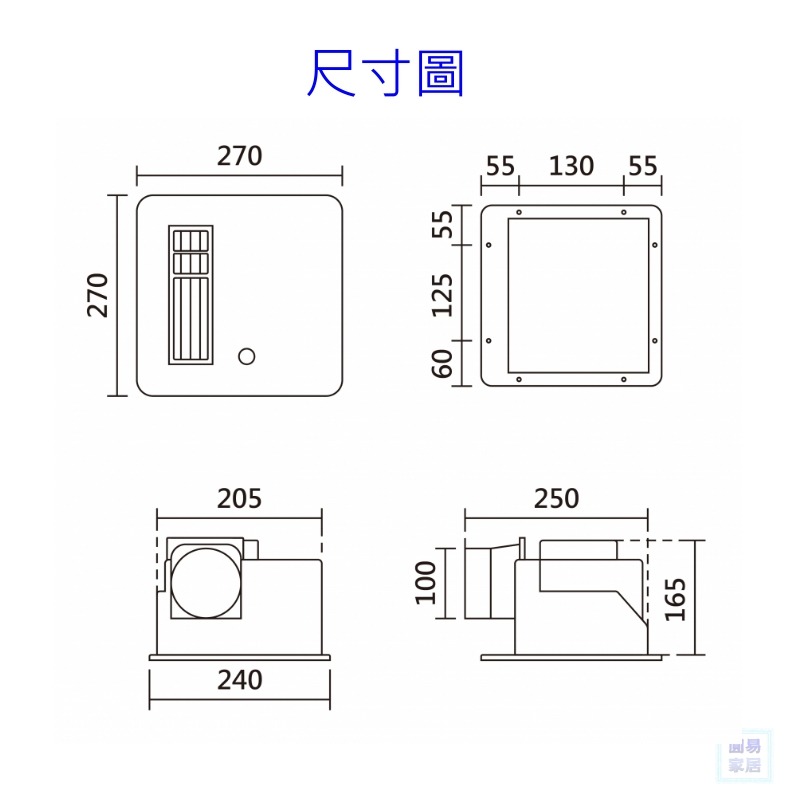 附發票 中一 三晰 JY-F2121N DC 中一 暖風機 排氣扇 換氣 110V220V適用 附遙控器寒流 乾燥機-細節圖2