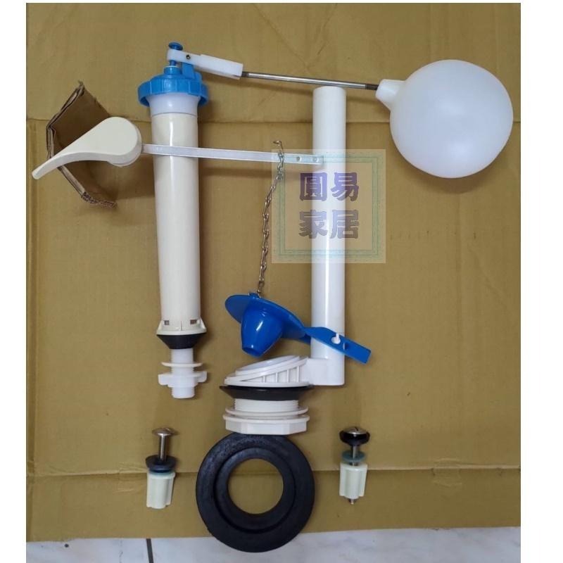 馬桶漏水維修零件 噴射式馬桶 二件式馬桶零件 落水皮  落水器 進水器 阿皮克 噴射螺絲 水箱把手 和成凱撒一品-細節圖2