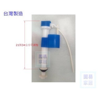 台製 伸縮進水器 旋轉式 和成 TOTO 凱撒 電光 德瑞克 馬桶水箱零件 水箱浮球 免浮球 單體進水器 伸縮型 調高度-規格圖3