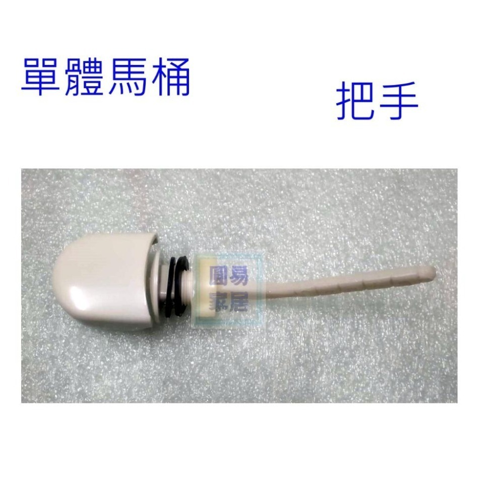 台製適用和成 阿爾卑斯 ALPS 單體馬桶 水箱零件 C4230 CF8403 CF8400 C300 CF801-細節圖5