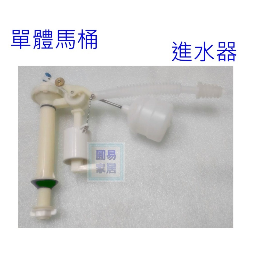 台製適用和成 阿爾卑斯 ALPS 單體馬桶 水箱零件 C4230 CF8403 CF8400 C300 CF801-規格圖5