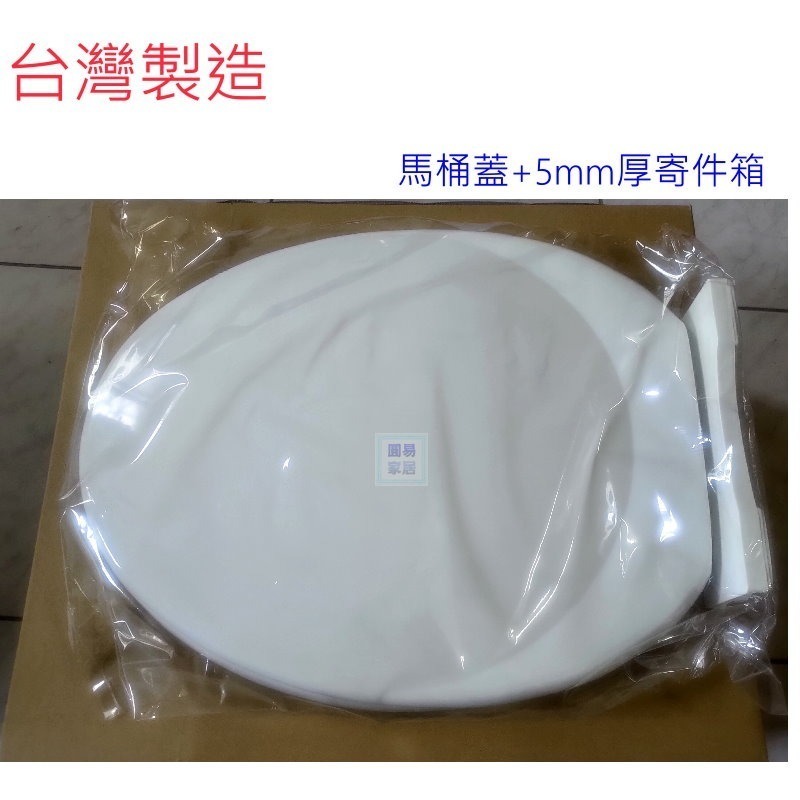 圓易家居 台灣製造 加長 馬桶蓋 和成 CS130 CS140 TOTO  凱撒 二件式馬桶 噴射式 省水馬桶-細節圖3