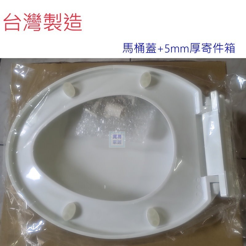 圓易家居 台灣製造 加長 馬桶蓋 和成 CS130 CS140 TOTO  凱撒 二件式馬桶 噴射式 省水馬桶-細節圖4