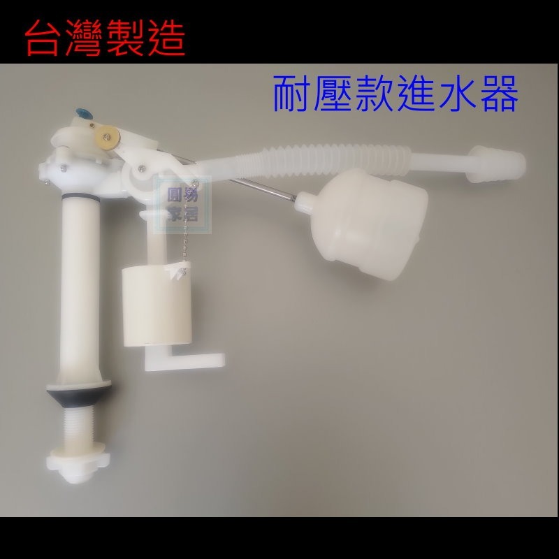 耐壓款單體進水器
