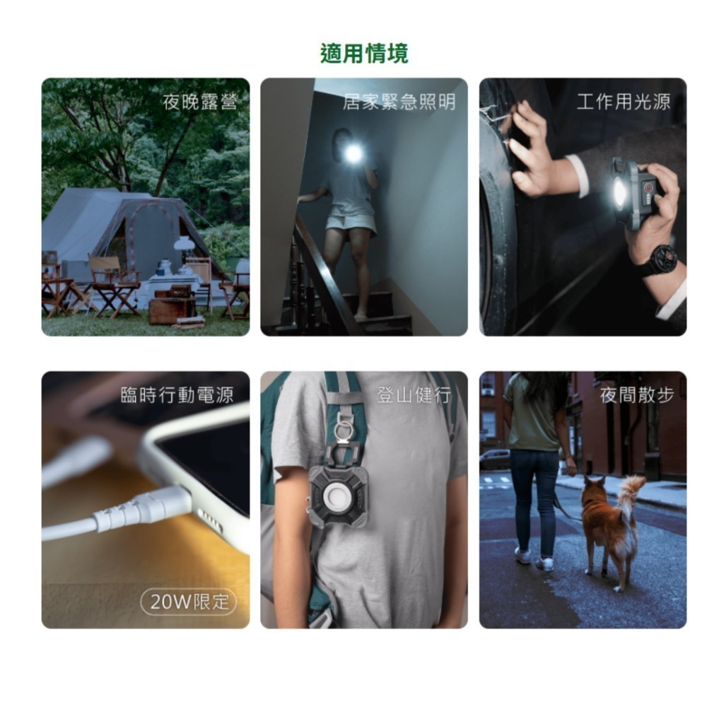 舞光 手持工作燈 露營燈 工作燈 LED 充電式 行動電源 IP66防水 TypeC 充電 10W 20W-細節圖7