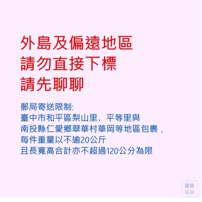 二手 23L 食品級原料桶 塑膠桶 收納桶 垃圾桶 露營桶 PE桶 PP桶 露營 水桶 洗車 園藝 分類 盛水 肥料-規格圖4