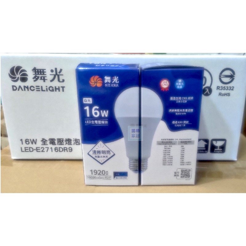 白光,10顆價