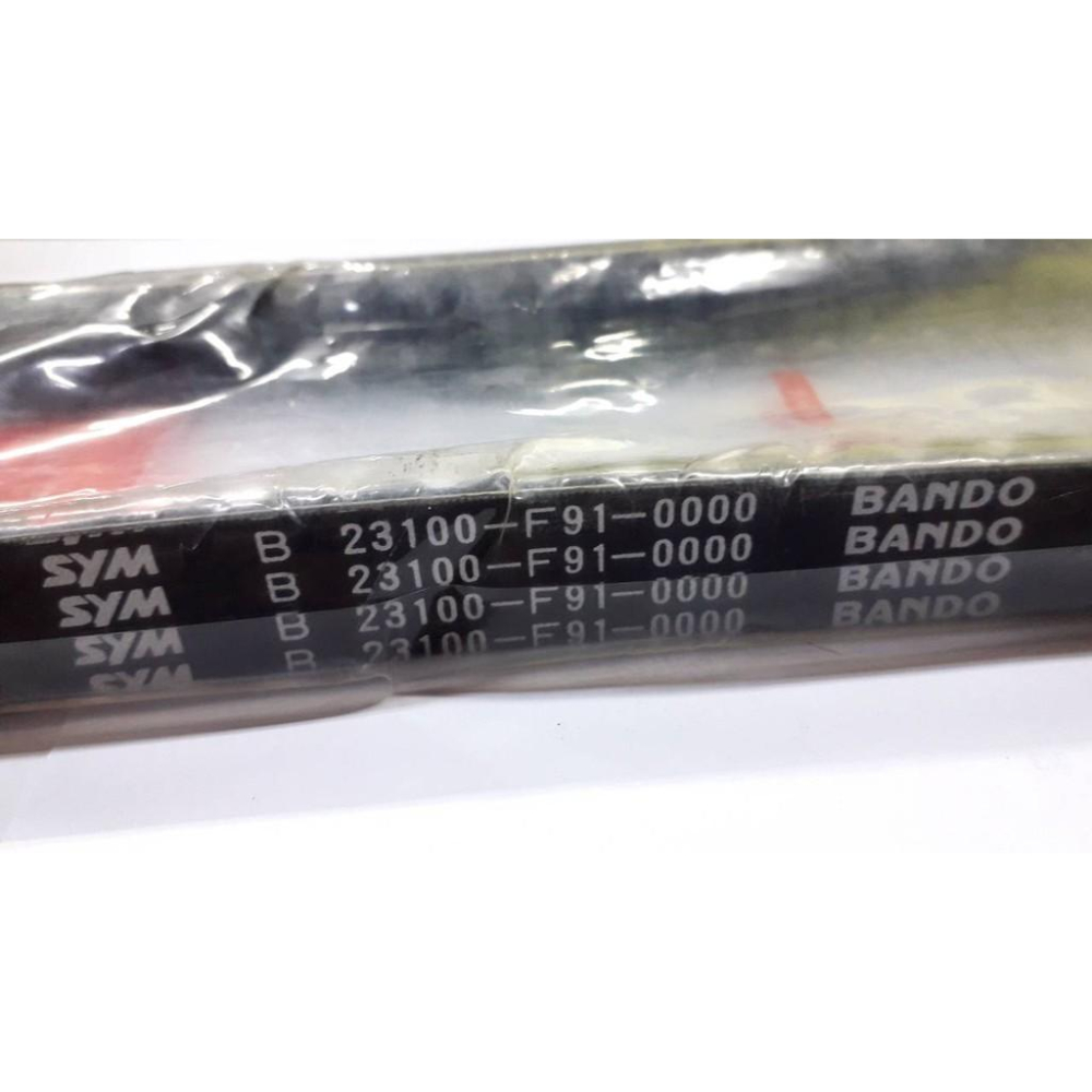 三陽原廠傳動皮帶F91 適用機種:FNX125-細節圖3