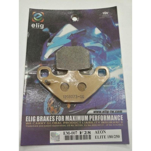 Elig碟煞來令片陶瓷纖維運動版EM007 適用機種:ELITE 180/250/300i