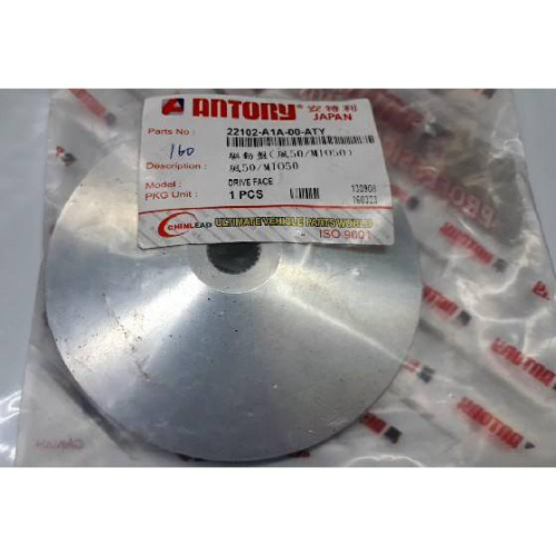 安特利前普利風葉盤(風扇皮帶盤)A1A 適用機種:風50/MIO 50
