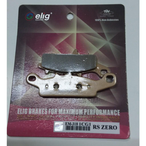 Elig 碟煞來令片陶瓷纖維運動版EM318 適用機種: RS ZERO 100C.C/JOG FS 115