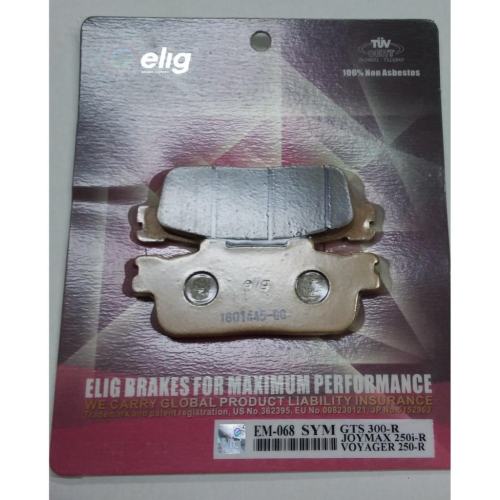 Elig 碟煞陶瓷纖維來令片 運動版EM068 適用機種:三陽: T1前、RV250後、GTS300I後