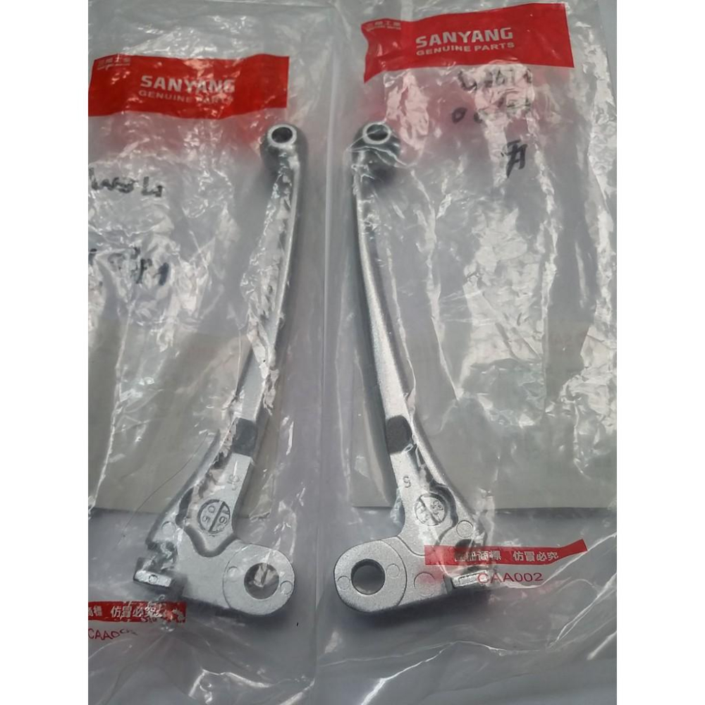 三陽原廠剎車拉桿F3C 前鼓煞，後鼓煞 適用機種:NEW MIO 100-細節圖2