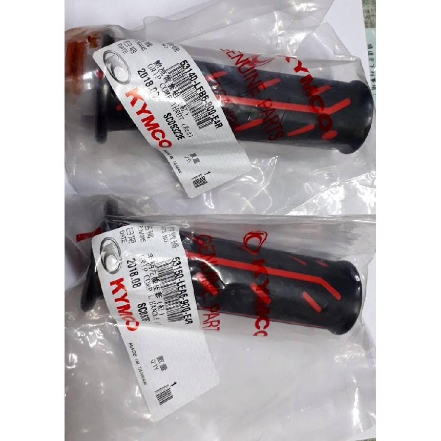 光陽原廠節流管把手(左右各1) 適用機種:G5-細節圖2