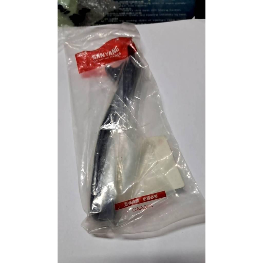 清倉~三陽原廠左煞車拉桿H3C 碟 適用機種:R21-細節圖2