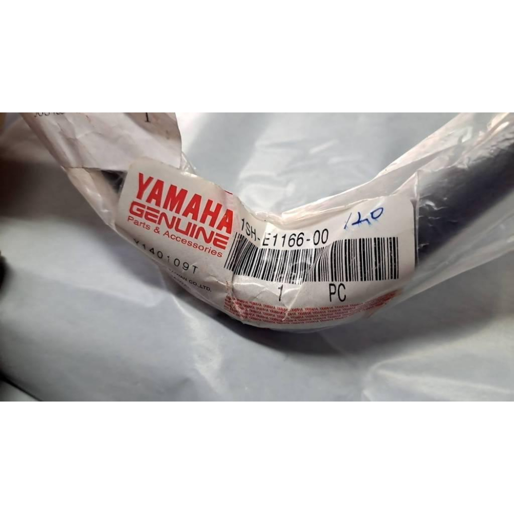 清倉~山葉原廠呼吸管 吸收器導管1SH-E1166-00 Limi JogSweet Jog FS CUXi 115-細節圖2