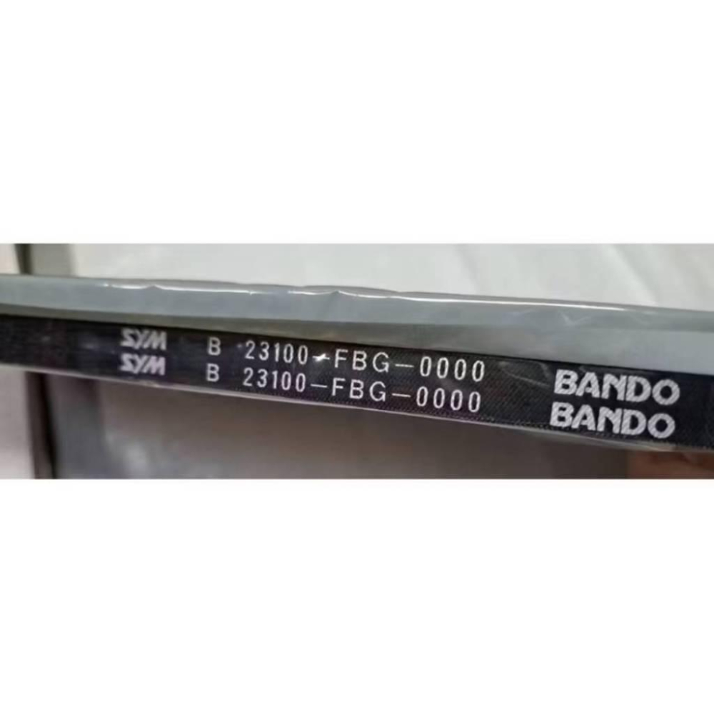 三陽原廠傳動皮帶FBG 雙火星塞版全新迪爵/VIVO活力7期CBS-細節圖2