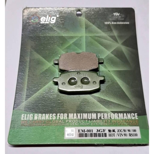ELIG 陶瓷纖維碟煞來令片{道路版} EM001 適用機種: 勁風 JOG 50/90/100 VIN90 RS10