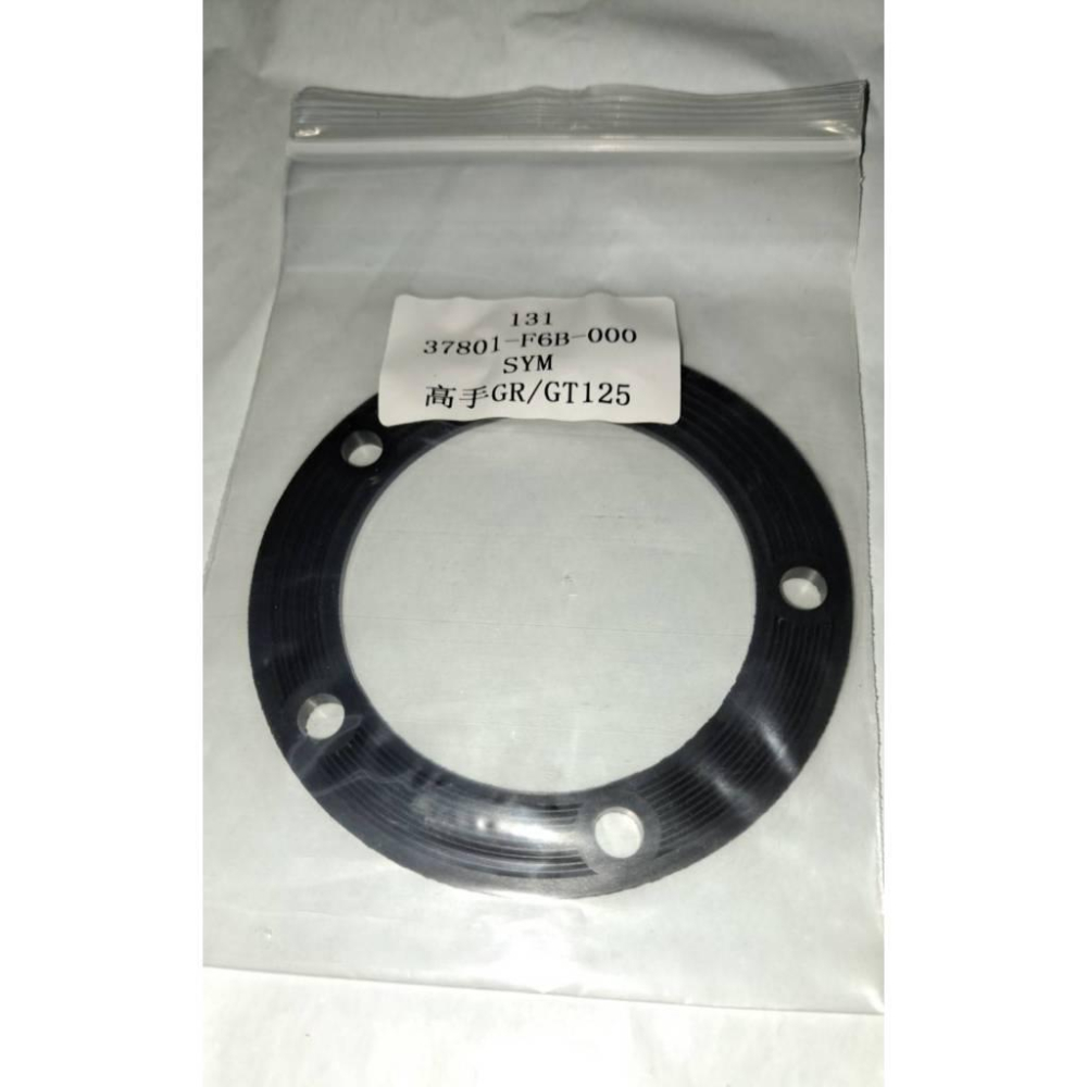 清倉~汽油泵浦總成 F6B 適用:TINI 100 GR125 EFI JET POWER 125-細節圖4