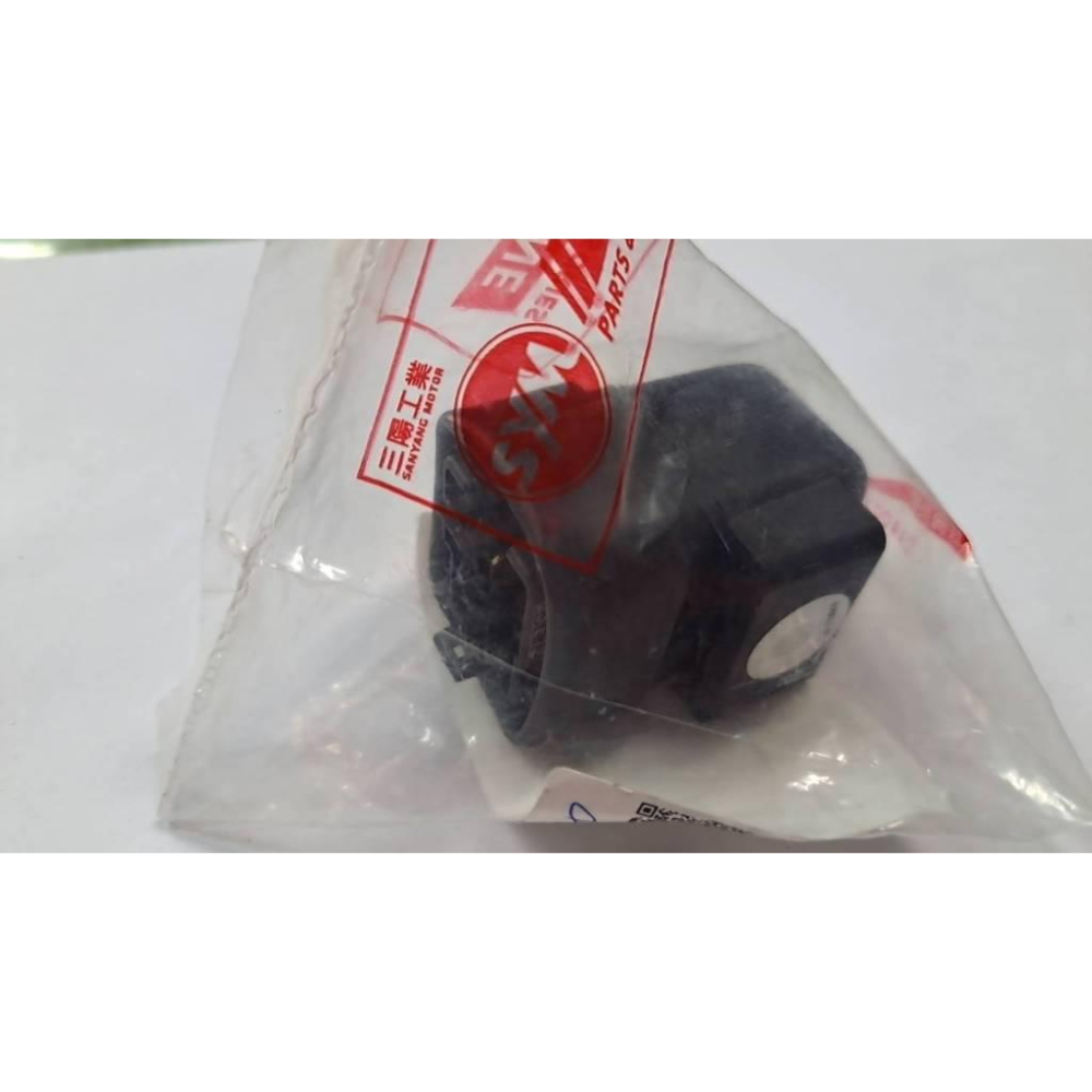 清倉~三陽原廠起動繼電器組AVA 適用機種: Mii 110碟 Woo 100鼓-細節圖2