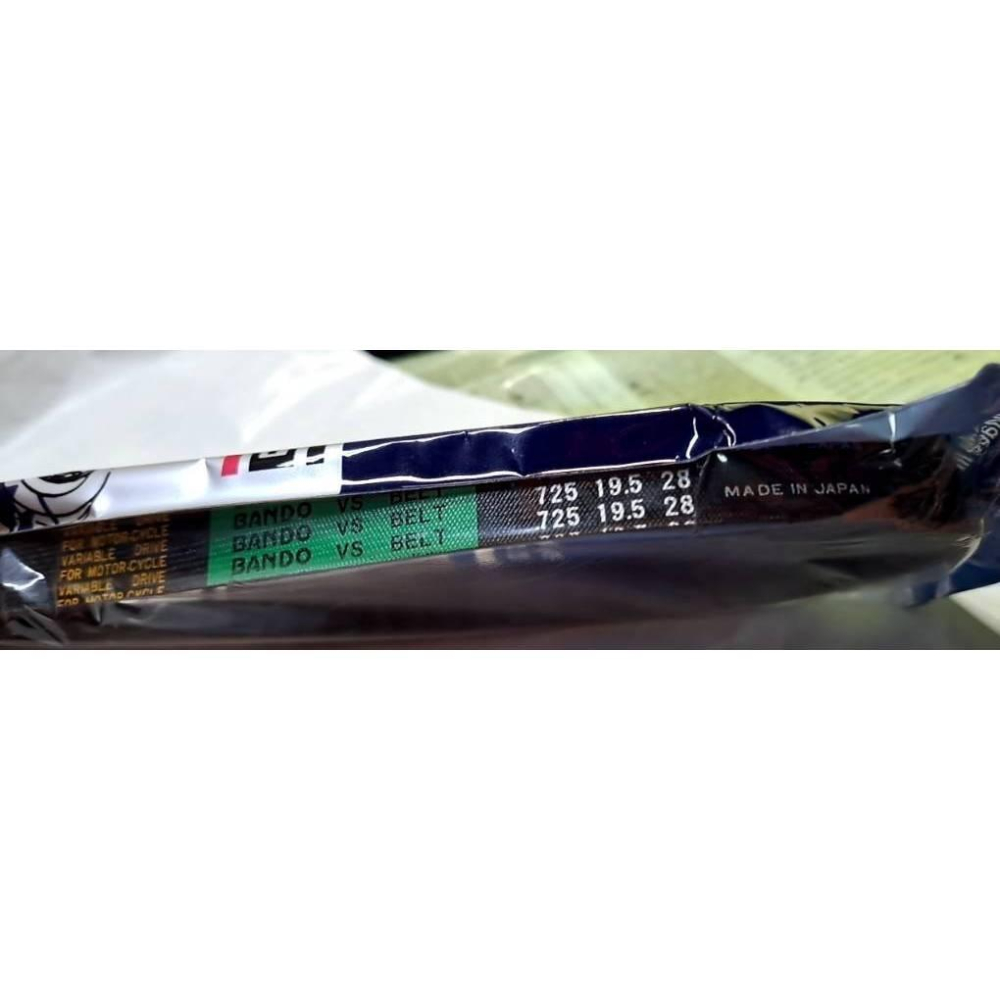 清倉~安特利日本阪東皮帶 LEA2 適用機種:MANY 100-細節圖2