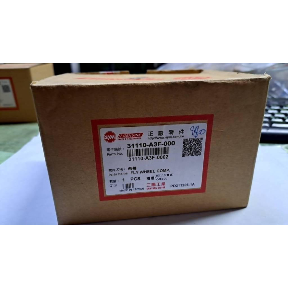 清倉~三陽原廠 31110-A3F-000 交流發電機飛輪 RX110(雙碟) 心情100 高手100 R1Z 100碟-細節圖3