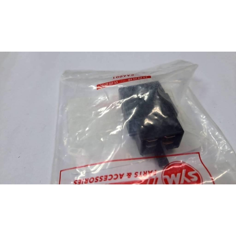 清倉~三陽原廠起動斷電器GW2 適用:迪奧 DIO EZ-細節圖2