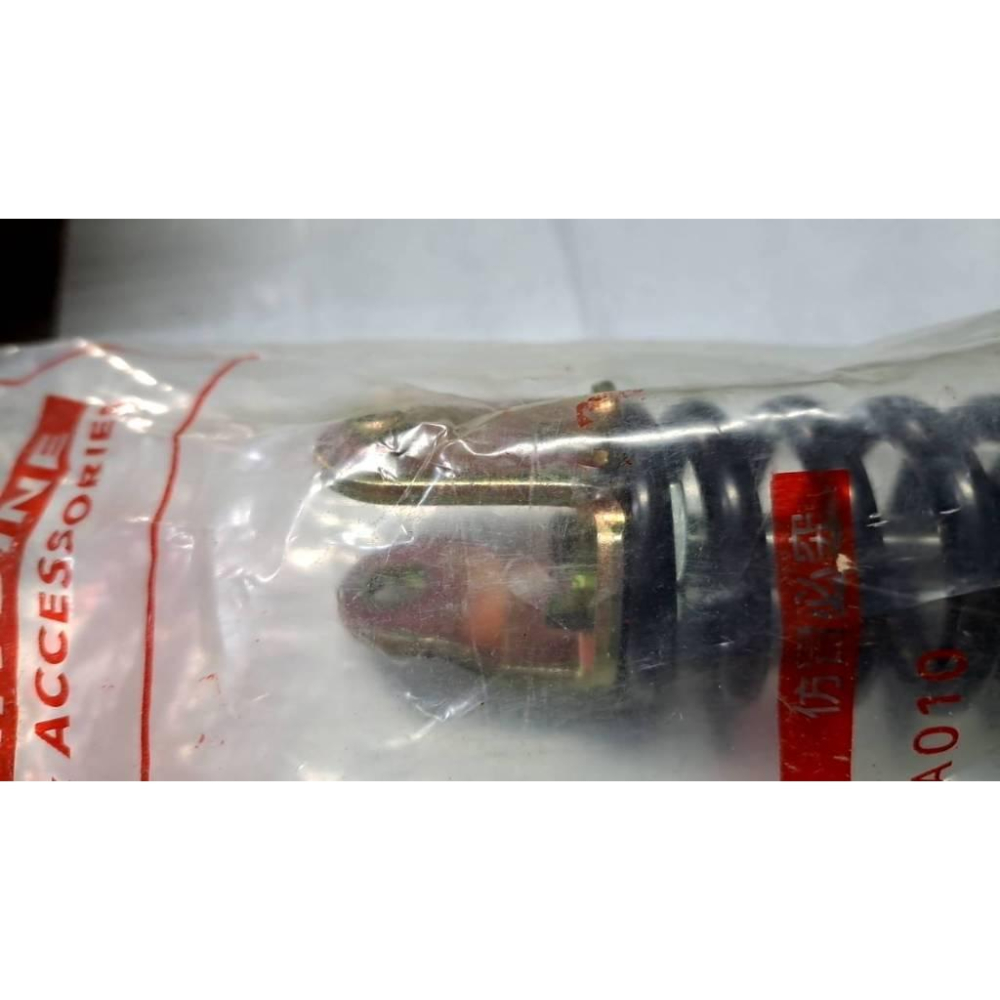 清倉~三陽原廠後避震器52400-A3A-010 心情100 HP10U-細節圖3