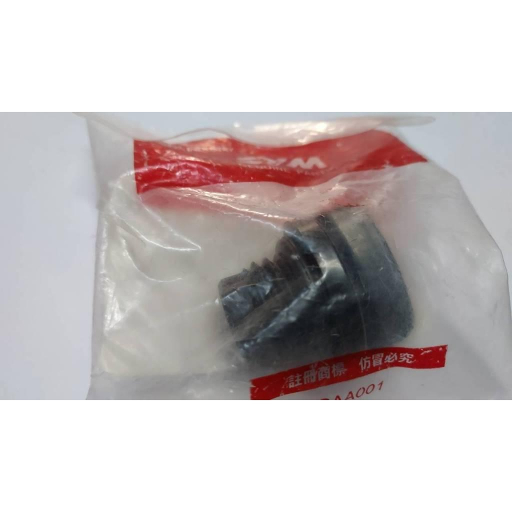 清倉~三陽原廠機油尺BAA 適用:野狼T2 ABS 野狼T2 250-細節圖2