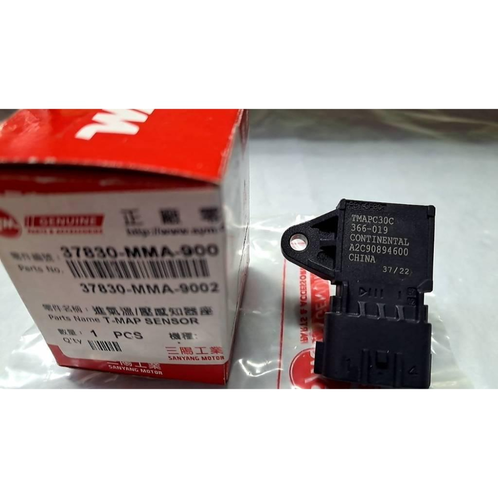 清倉~三陽原廠噴射壓力/溫度感知器37830-MMA-900 野狼 噴射  野狼傳奇 噴射 金旺100 噴射-細節圖2