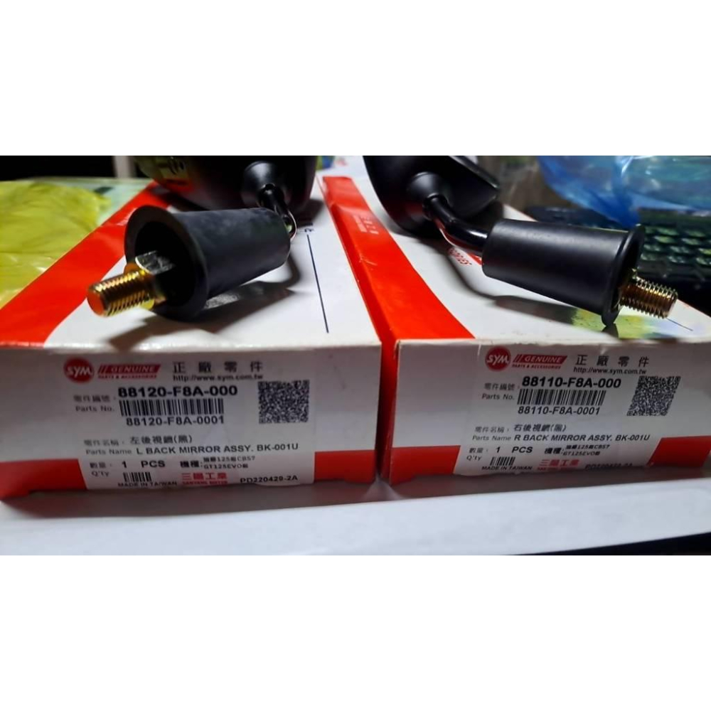 清倉~三陽原廠後視鏡(手鏡) F8A (正牙10MM)  適用機種:GT S 125噴射/全新迪爵125-細節圖2