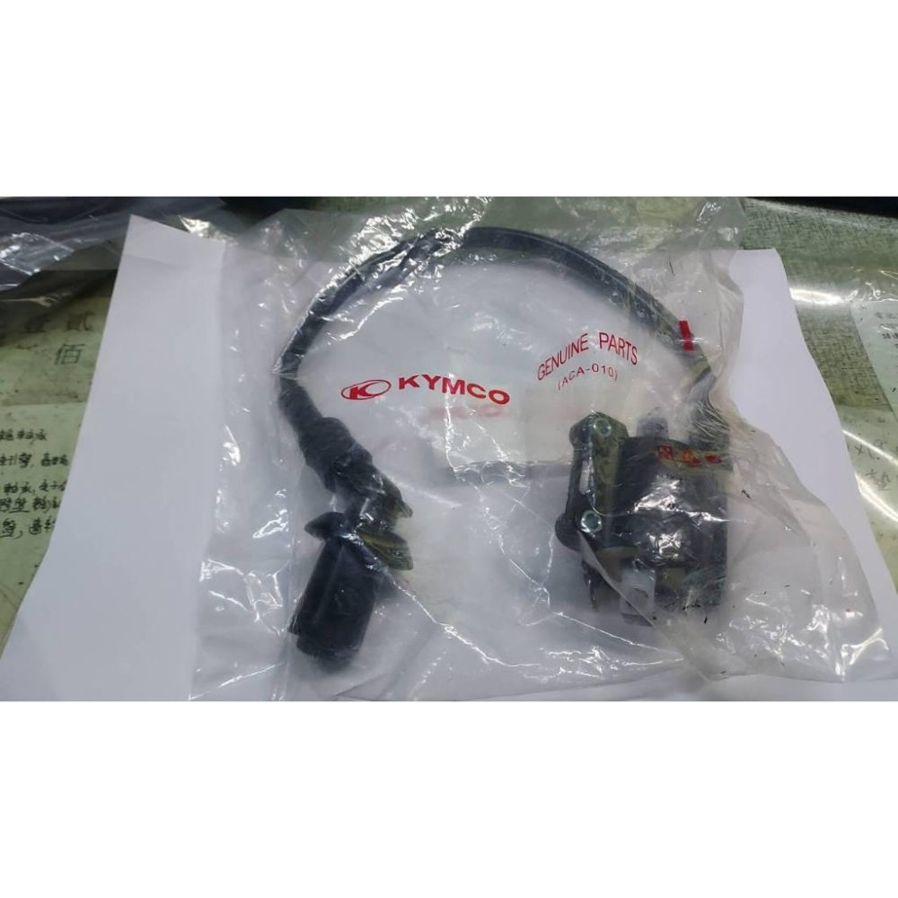 清倉~光陽原廠點火線圈總成ALB8-900 適用機種:GP 噴射 SW25AA-細節圖2