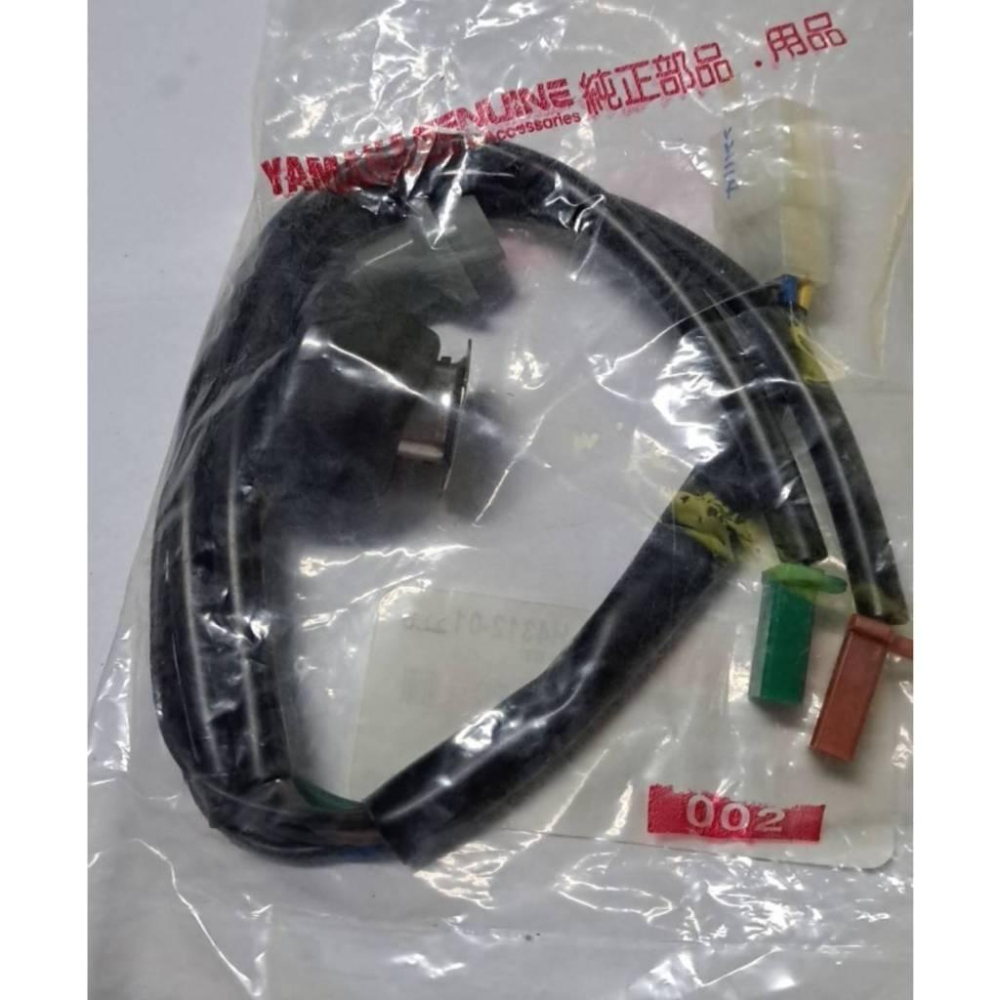 清倉~山葉原廠 燈泡座 4C7-H4312-01 適用:CUXI 100化油-細節圖2