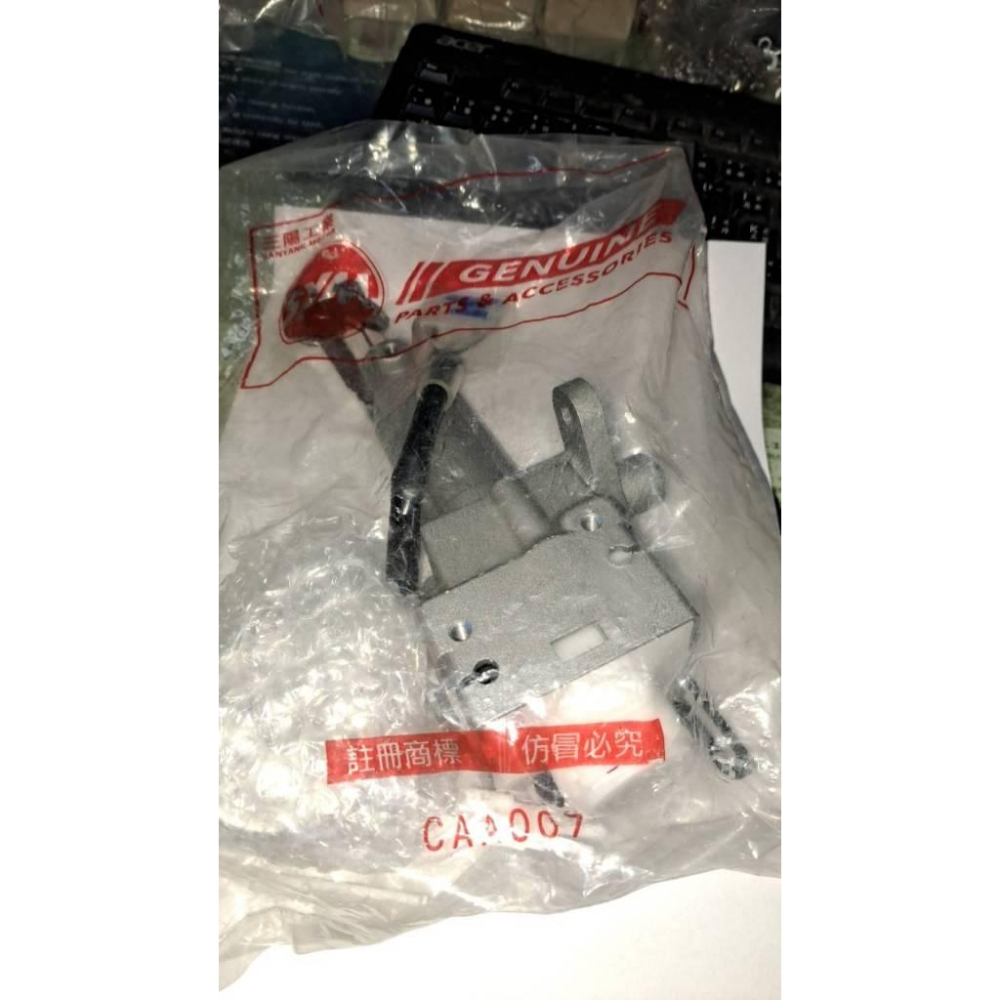 清倉~三陽原廠鎖全組AVA 適用:WOO 115鼓CBS WOO 110鼓-細節圖2