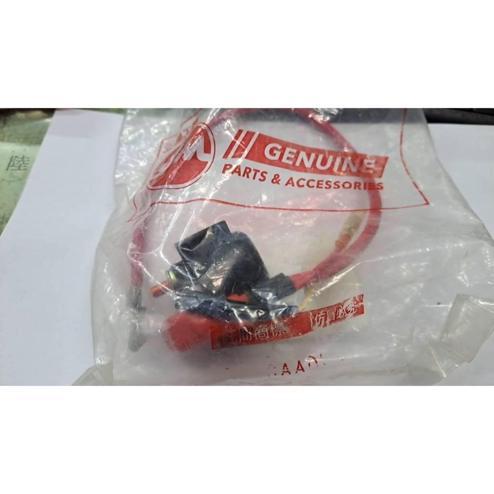 清倉~三陽原廠起動繼電器組HAA 適用:新高手 125 車系-細節圖2