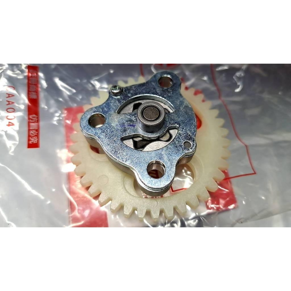 清倉~三陽原廠油泵總成15100-H7A-000 金發財150碟 悍將150-細節圖2