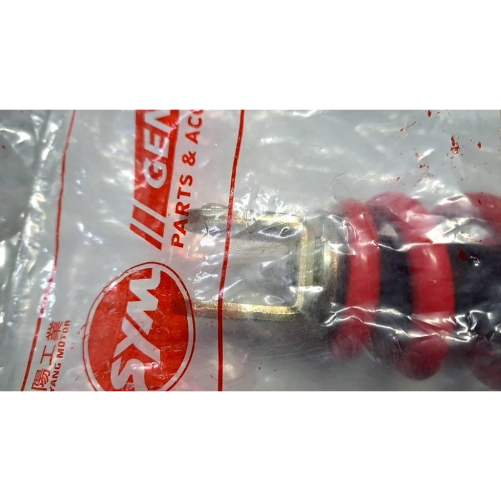 清倉~三陽原廠後避震器52400-HAM-000-RY XPRO125R1/AK12T6-細節圖3