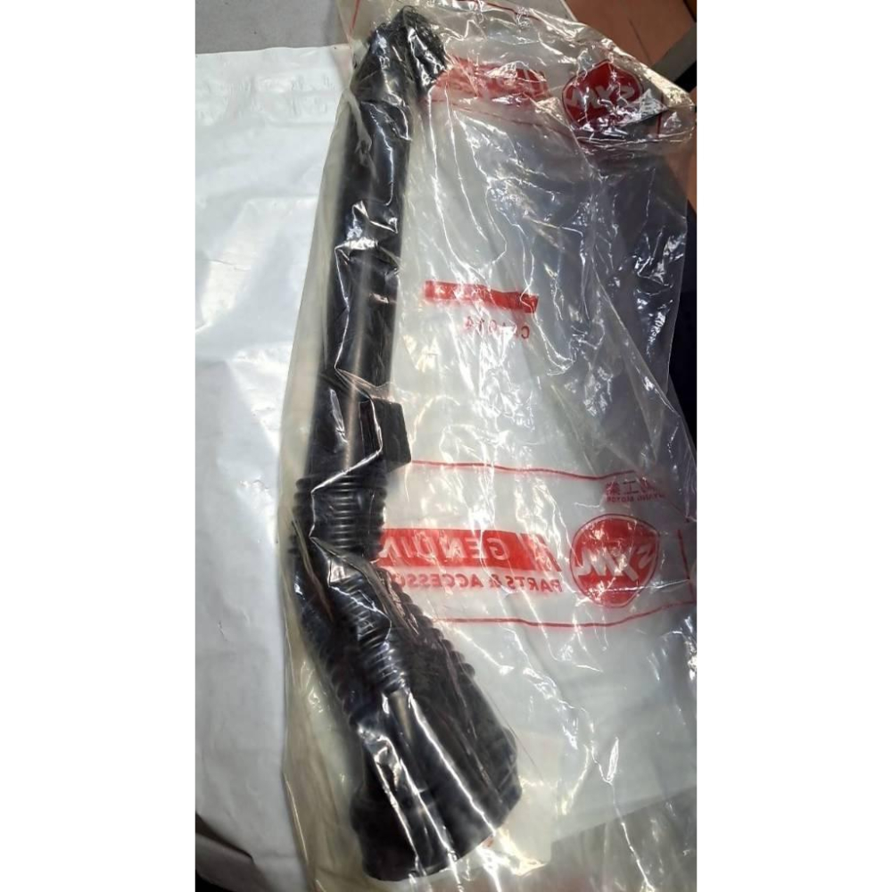 清倉~三陽原廠左曲軸箱導管總成1134B-ADB-000 RX110-細節圖2