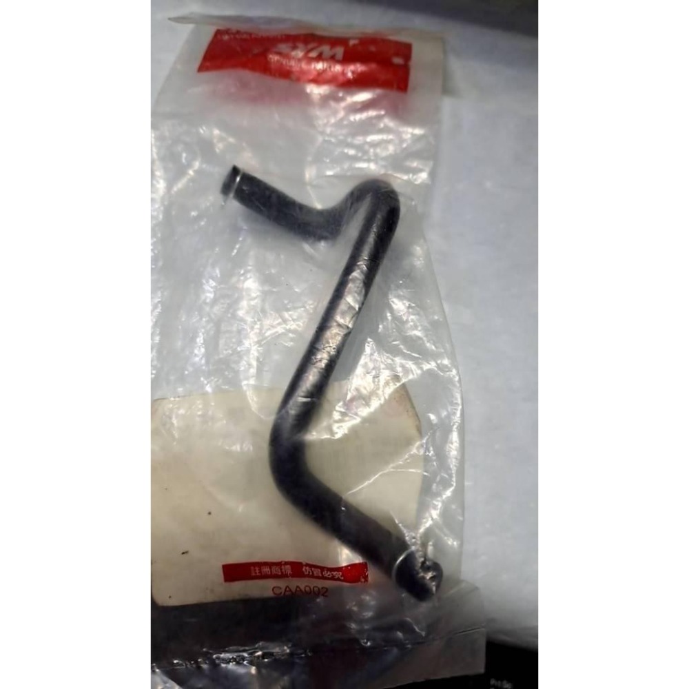 清倉~三陽原廠通氣管11221-HEB-000 適用:New Fighter HY15V-細節圖2