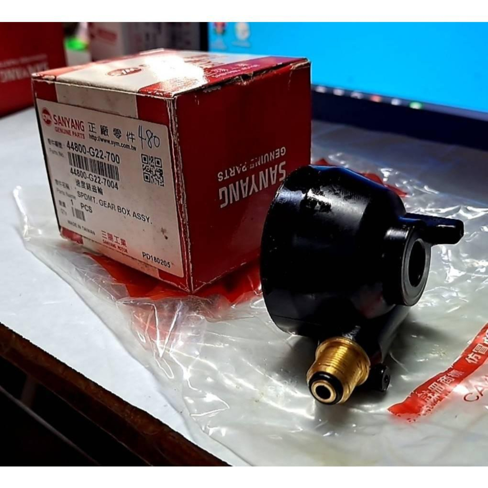 清倉~三陽原廠速度表齒輪組44800-G22-700 NewFighter FIGHTER 4V JET 125-細節圖2