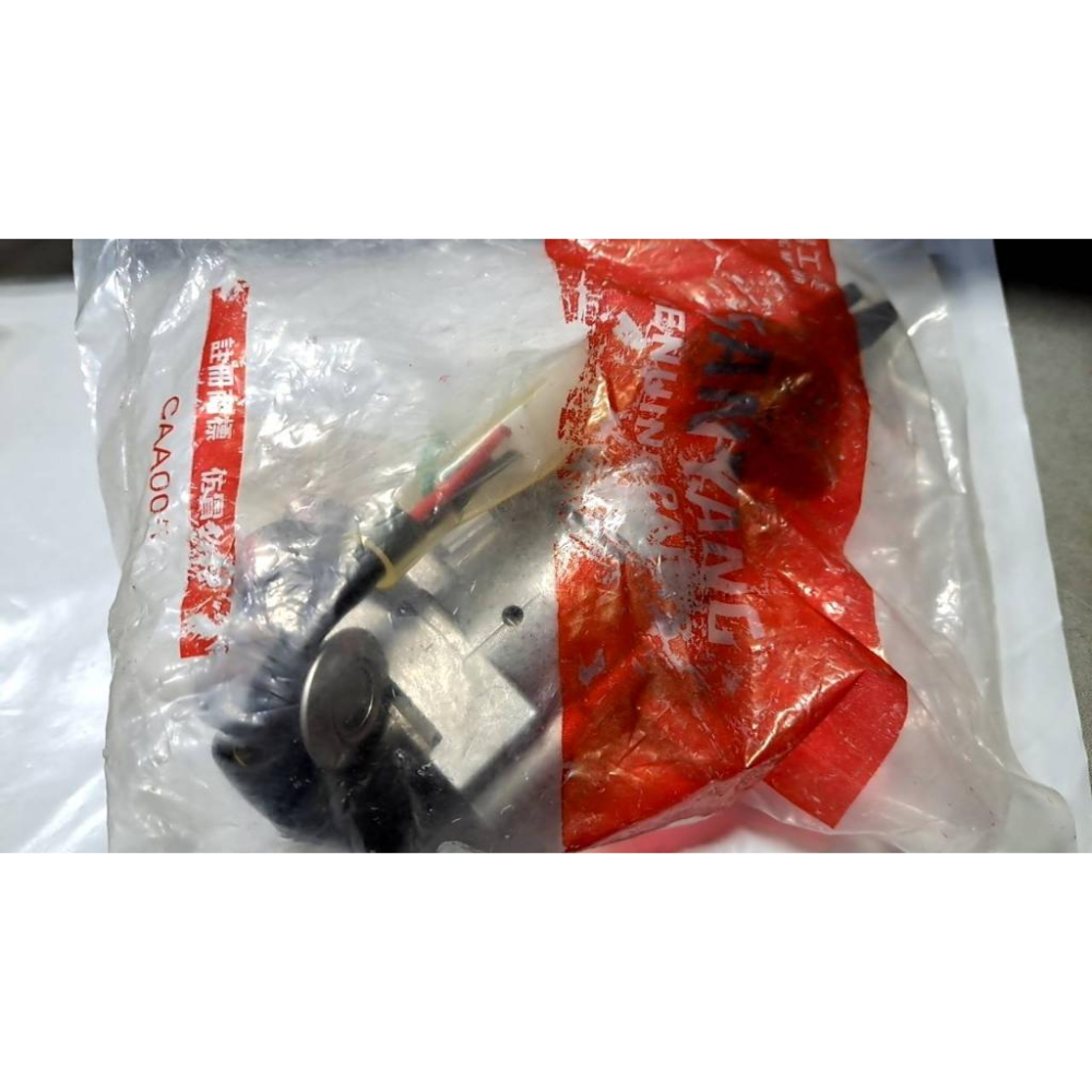 清倉~三陽原廠鎖全組A3A  適用機種:高手100-細節圖2