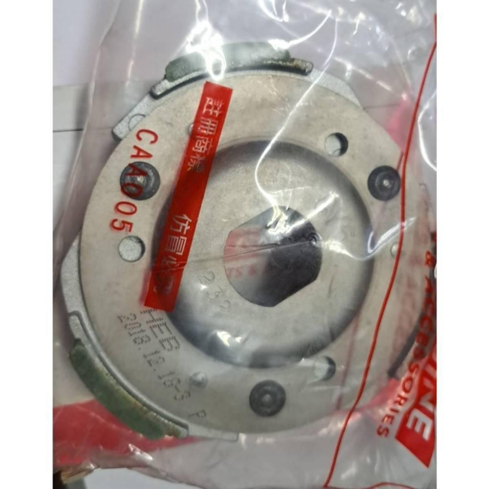 三陽原廠離合器配重組HEB 適用機種:金發財JET FIGHTER 125/150-細節圖3