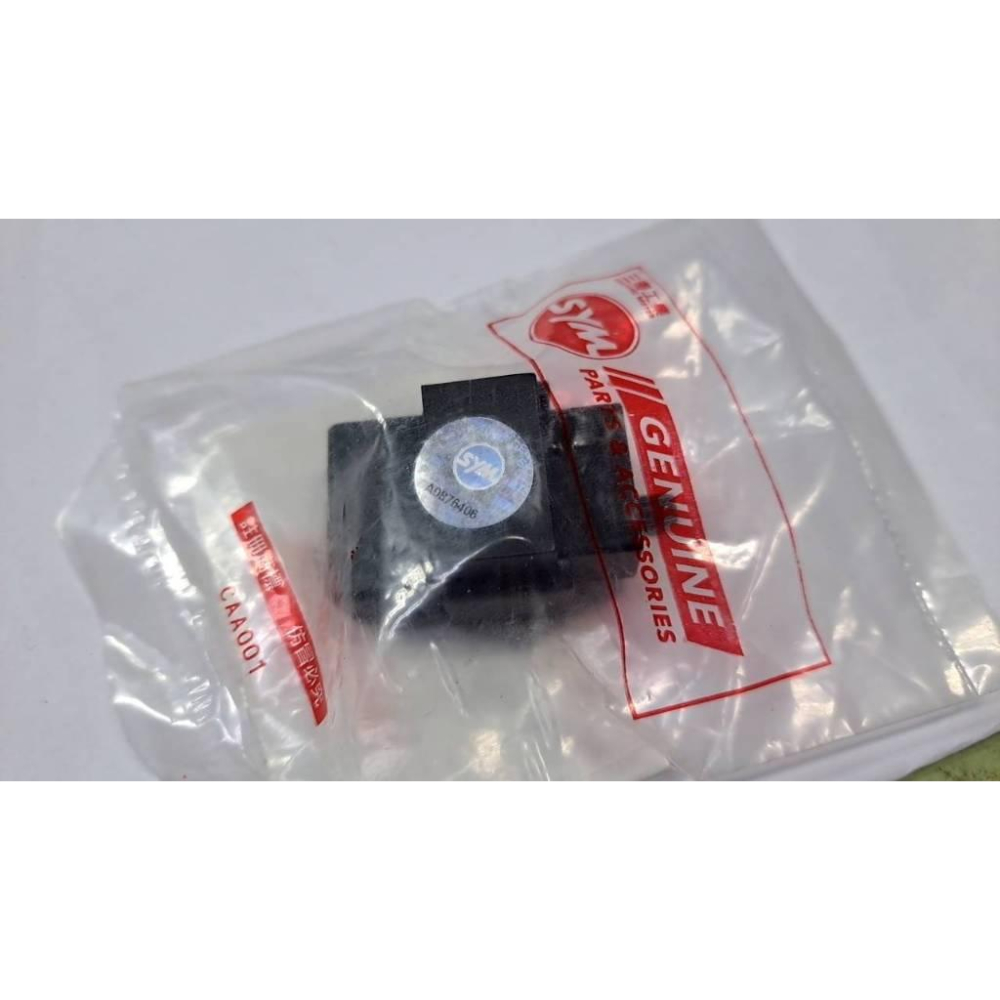 清倉~三陽原廠起動繼電器A1A 適用: 風 50-細節圖2