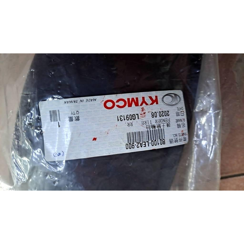 清倉~光陽原廠後土除80100-LEA2-900 後輪擋泥板 適用:MANY 50/100/110/水鑽版-細節圖3