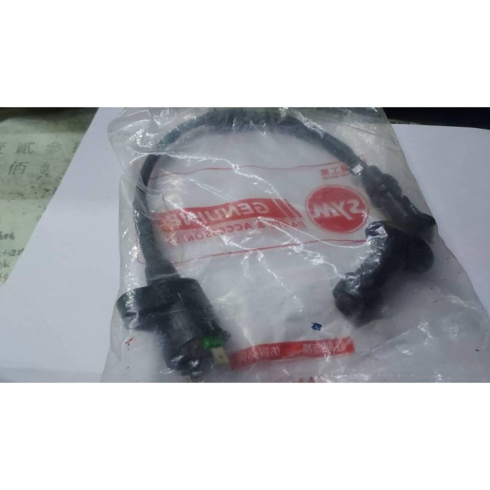 清倉~三陽原廠點火線圈總成HEB 適用: FIGHTER 4V 悍將 4V 150-細節圖2