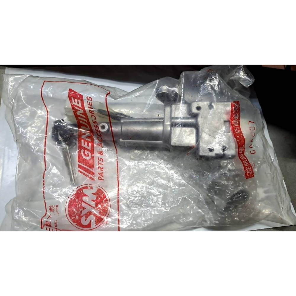 清倉~三陽原廠鎖全組35010-F62-000-TW 不含座墊鎖導線 適用機種:Z1 125-細節圖2