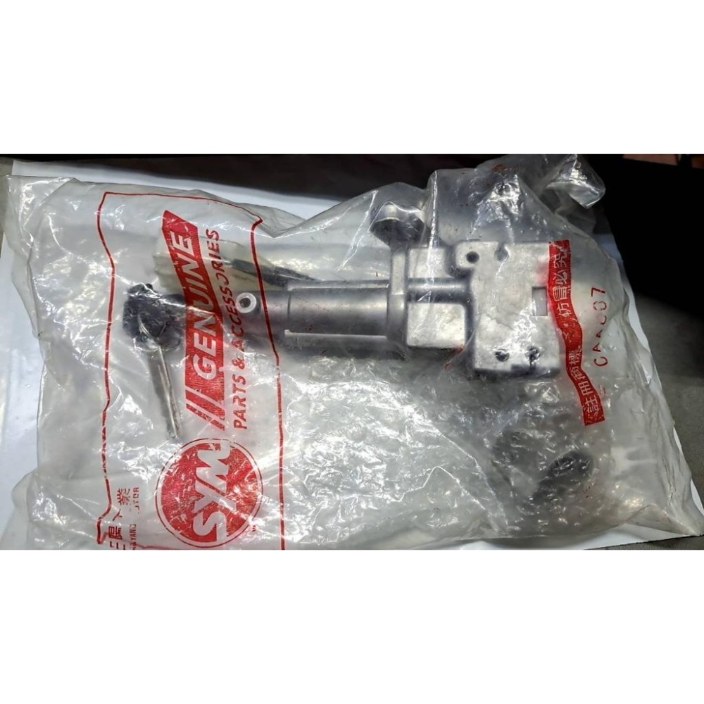 清倉~三陽原廠鎖全組35010-F62-000-TW 不含座墊鎖導線 適用機種:Z1 125-細節圖2