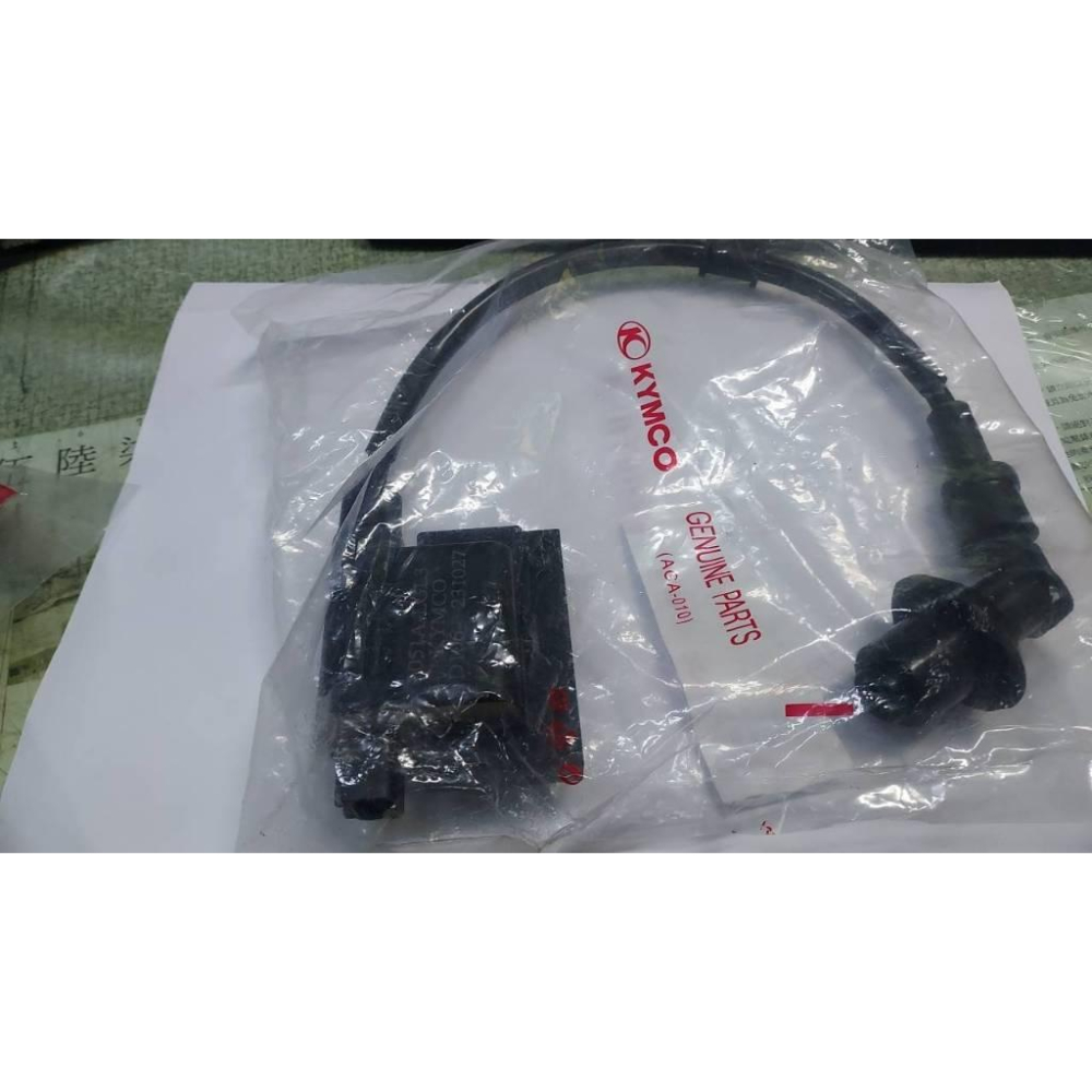 清倉~光陽原廠點火線圈總成LGL3-900 適用:V1 V2 GP EFI-細節圖2