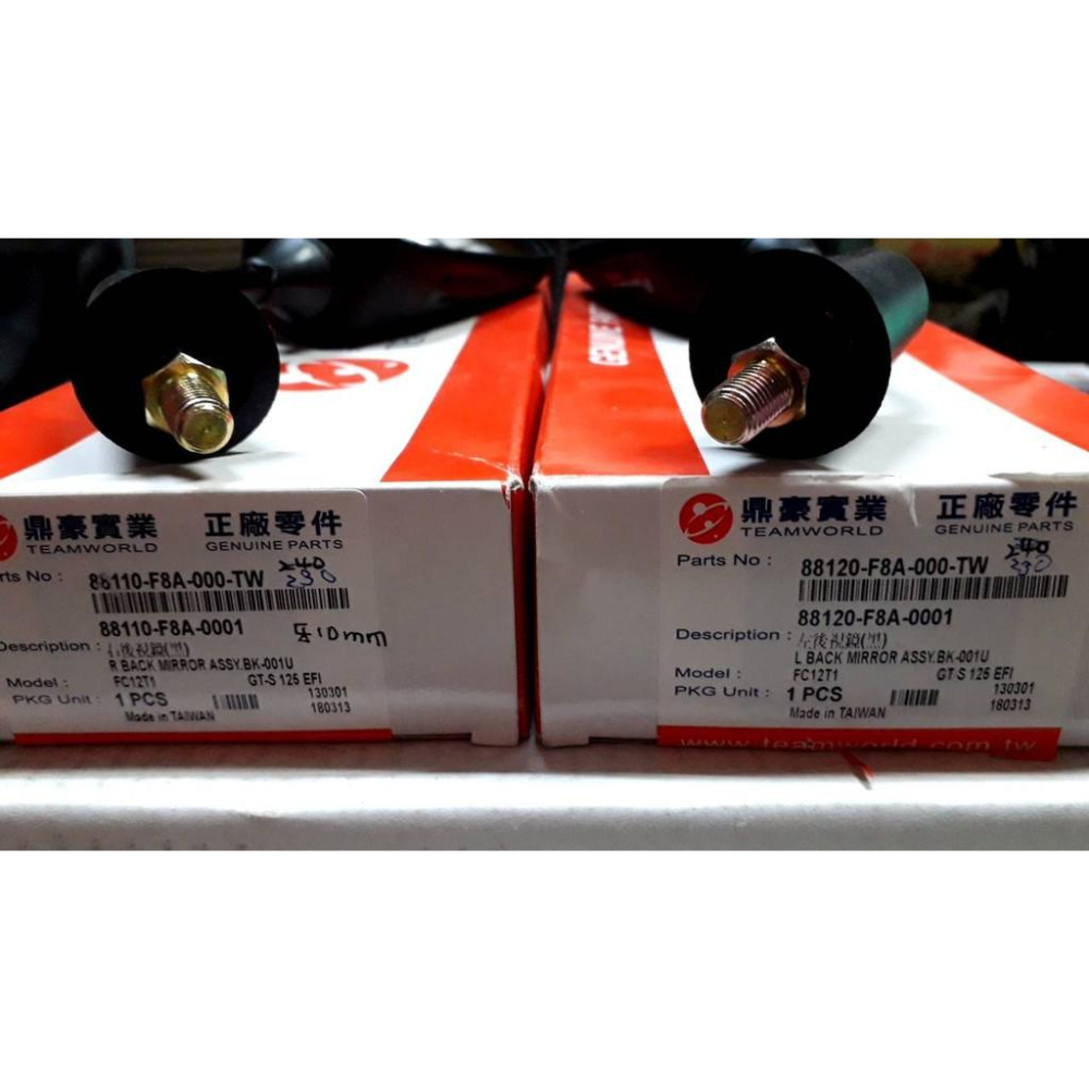 鼎豪/正廠零件 後視鏡 F8A (正牙10MM)適用機種:GT S 125噴射/全新迪爵125-細節圖2